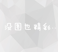 探索多元化电子商务网站类型与功能解析