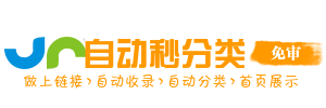 恒合土家族乡今日热搜榜